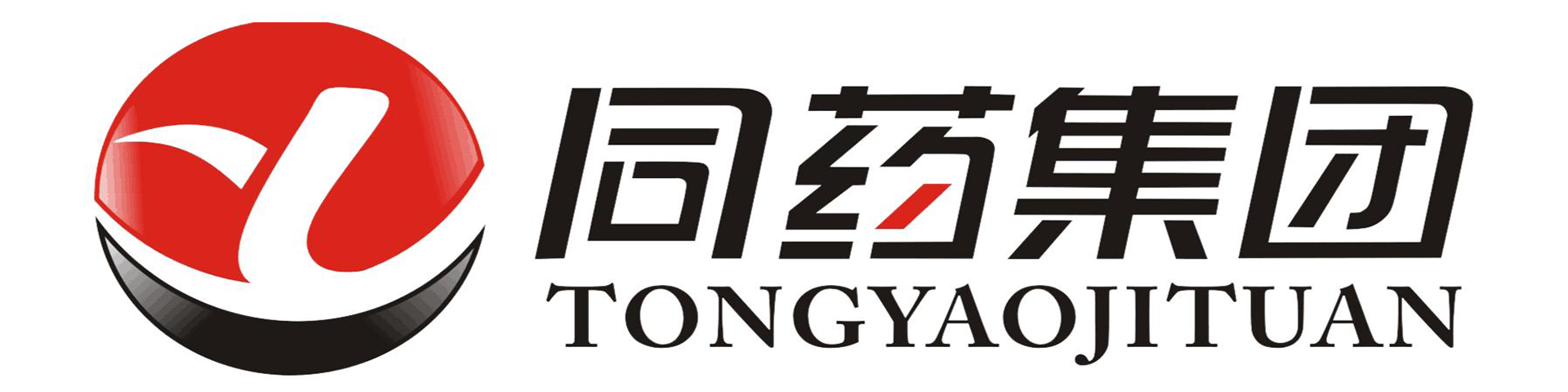 同药集团